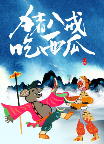 亚洲无人区电影完整版小视频