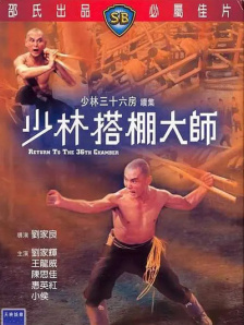 真诚的回报