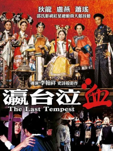 2021国产精品视频