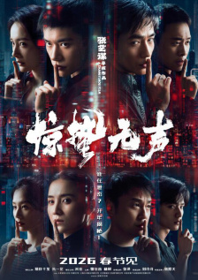 午夜性色福利视频在线视频