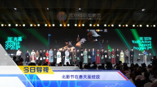 成人欧美一区二区三区在线观看