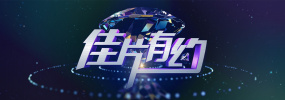 国产亚洲视频在线播放大全
