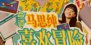 伊人影院综合在线