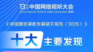 年龄小的妻子