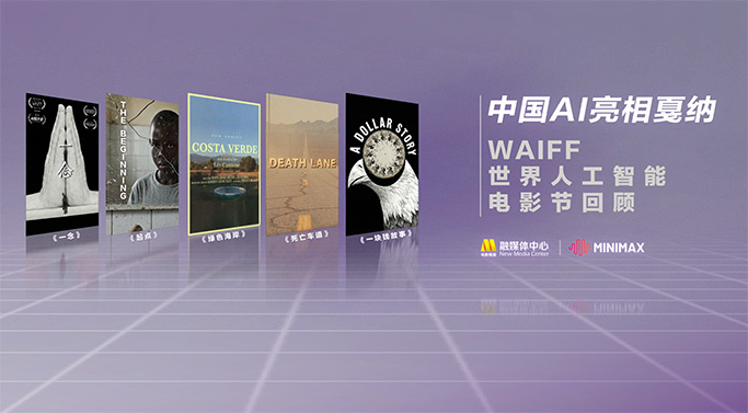 手机在线看片国产日韩生活片